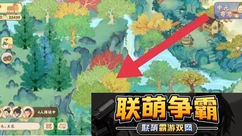 桃源深处有人家怎么赶山