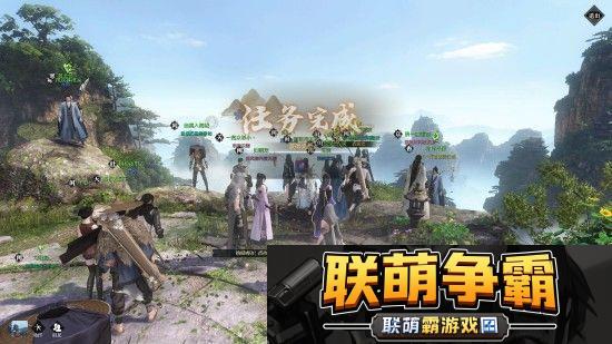 逆水寒逆水寒最初的约定任务攻略