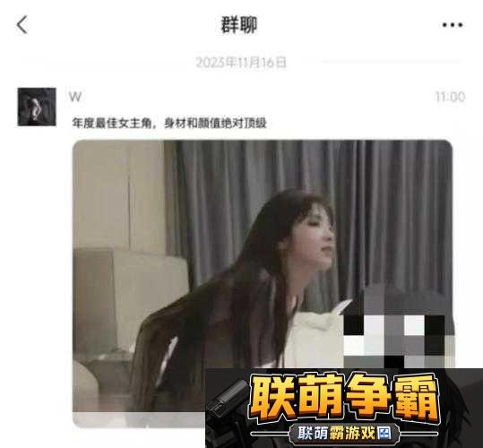 2023年网络热议事件盘点