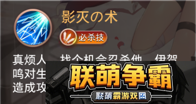 命运神界ssr排行榜