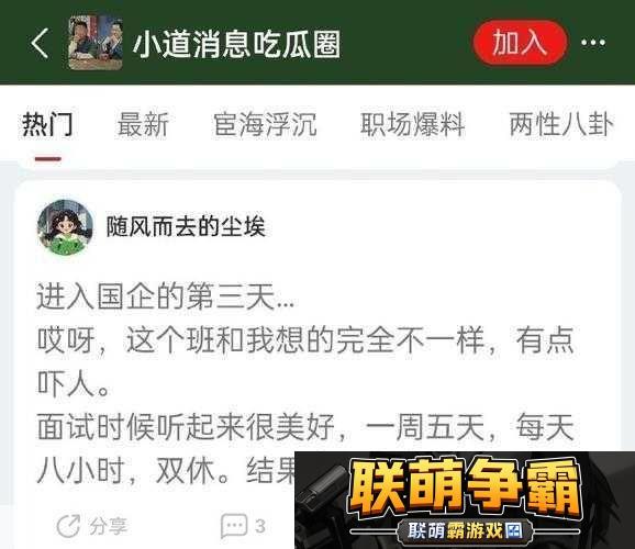 2023年网络热议事件盘点