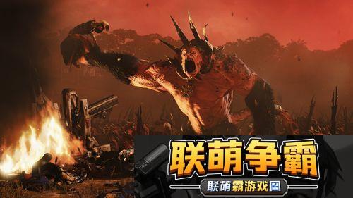 全面战争
