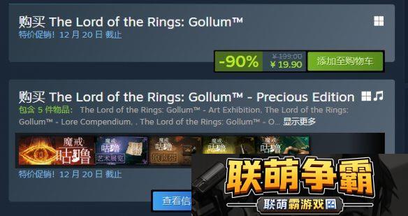 魔戒