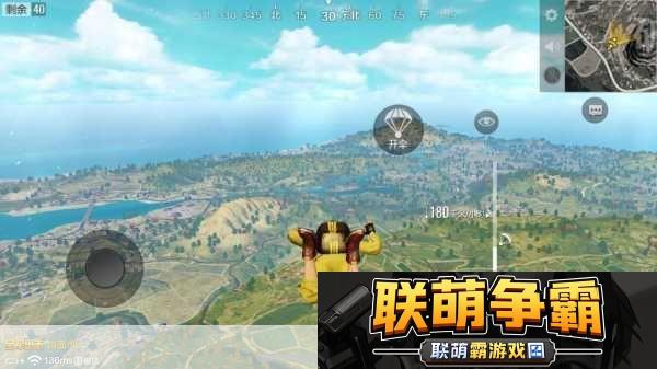 绝地求生全军出击新手必知