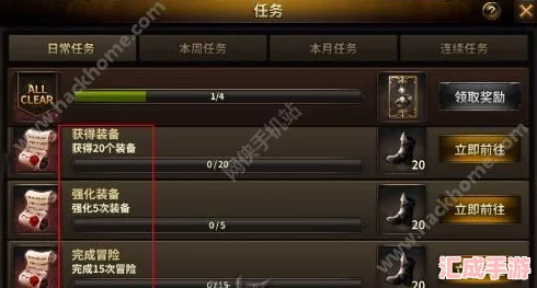 揭秘泰坦之触任务触发秘径