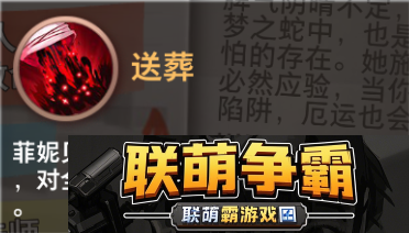 命运神界ssr排行榜