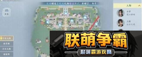 浮生忆玲珑异事奇遇有哪些