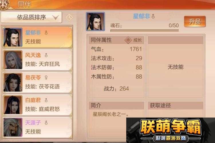 九州天空城
