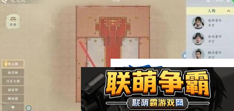 浮生忆玲珑异事奇遇有哪些