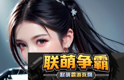 18岁至29岁的女性