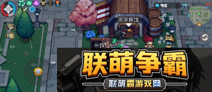 元气骑士前传爬塔祝福怎么选择