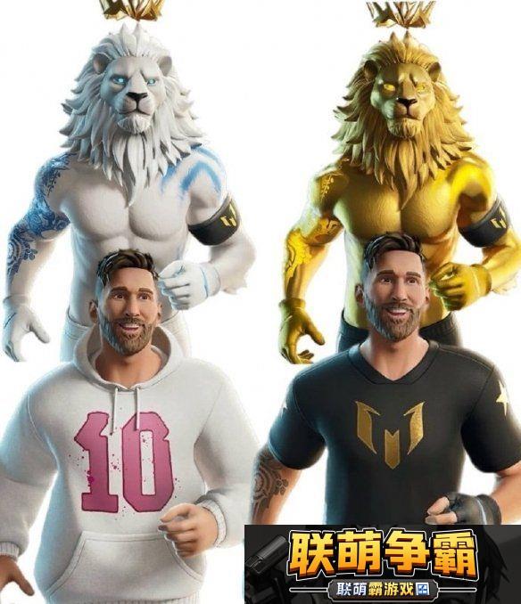 梅西正式登陆堡垒之夜