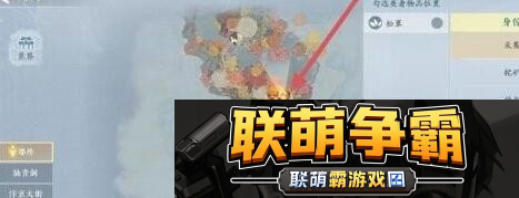 浮生忆玲珑异事奇遇有哪些