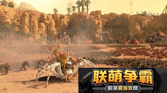 全面战争
