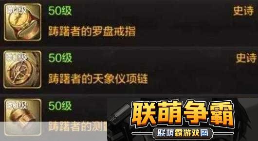 DNF手游55级版本末囤货指南材料清单大揭秘