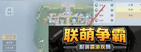 浮生忆玲珑异事奇遇有哪些