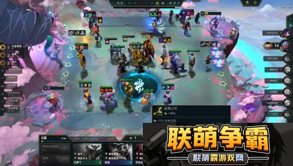 云顶之弈s9.5版本成双岩雀怎么玩