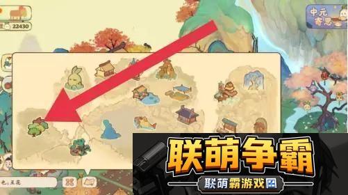 桃源深处有人家怎么赶山