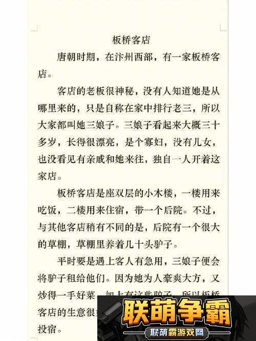 傻子高干一只小羊