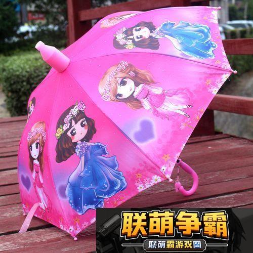 小雨伞