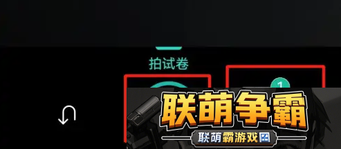 扫描全能王怎么把卷子上的答案去掉