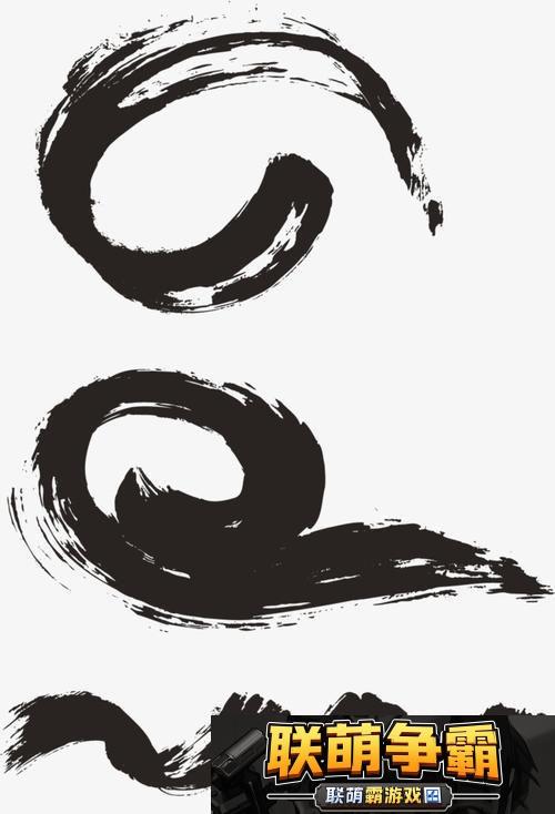 毛笔旋转内壁