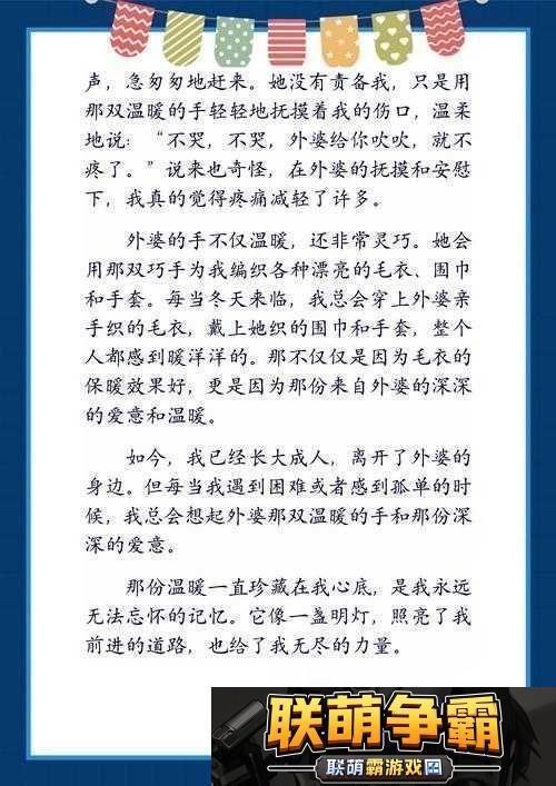 绿帽**