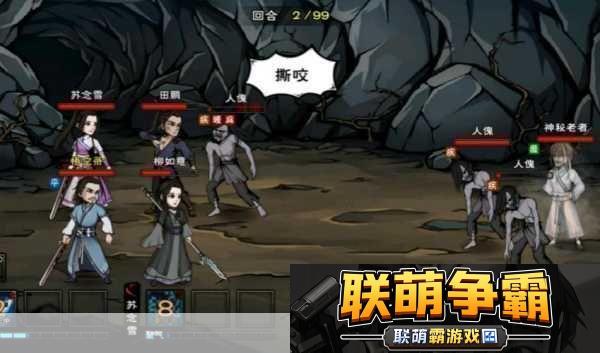 烟雨江湖救治大牛与遍访名医任务全攻略