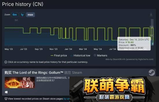 魔戒