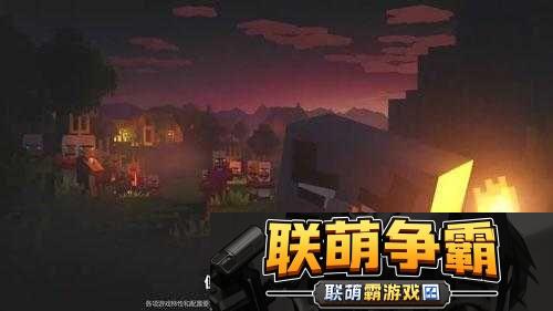 我的世界