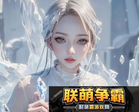 慧奈酱