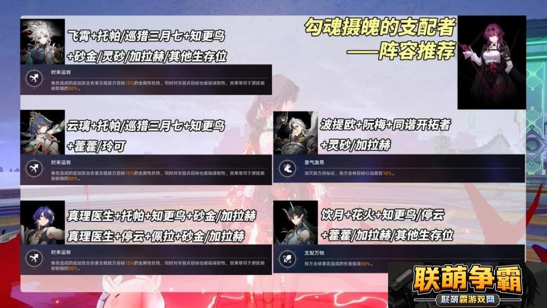 崩坏星穹铁道2.6卡芙卡怎么配队