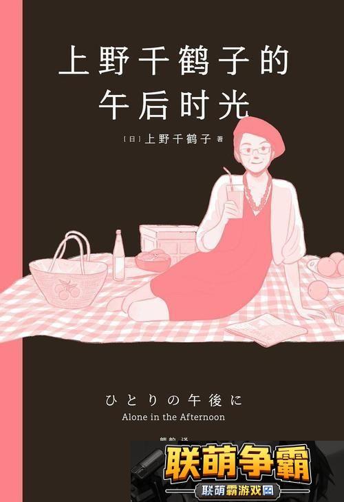 老公去上班的下午时光