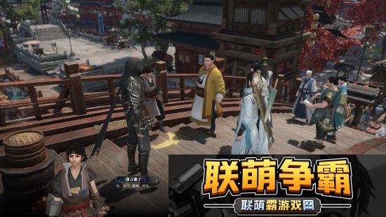 逆水寒逆水寒最初的约定任务攻略