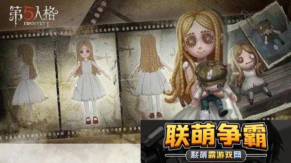 深度解析第五人格小女孩技能强度