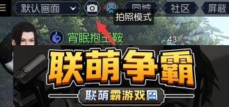 逆水寒逆水寒最初的约定任务攻略