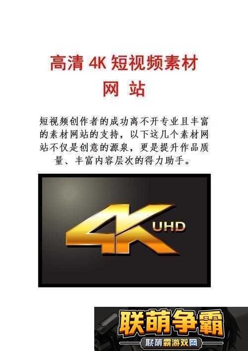 优秀的成品短视频软件站大全
