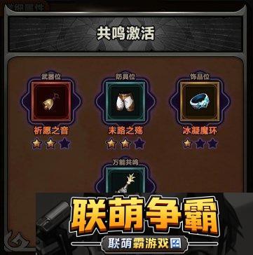 迷雾大陆s3同行赛季平民流派搭配攻略