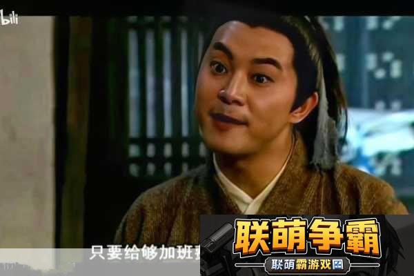 武林外传深度揭秘