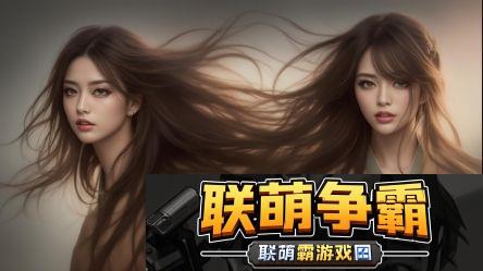 “一码异步